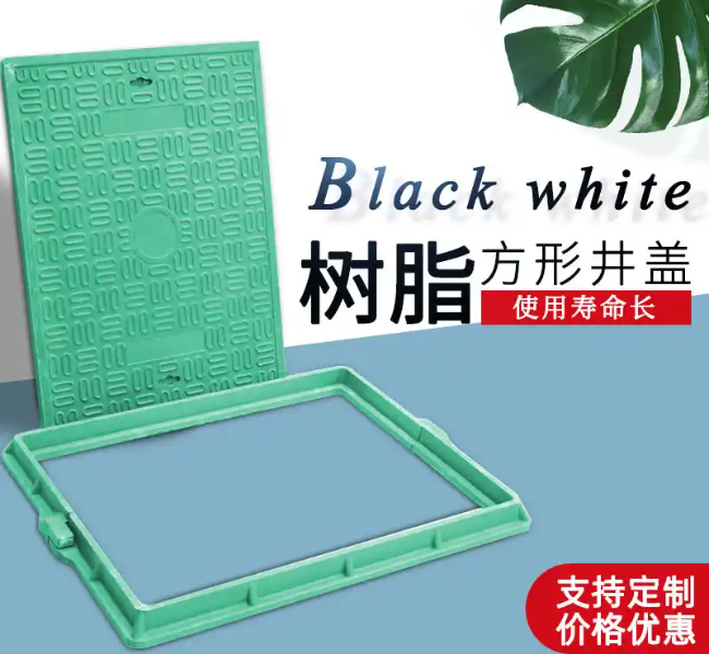 新青树脂复合电力方井展示